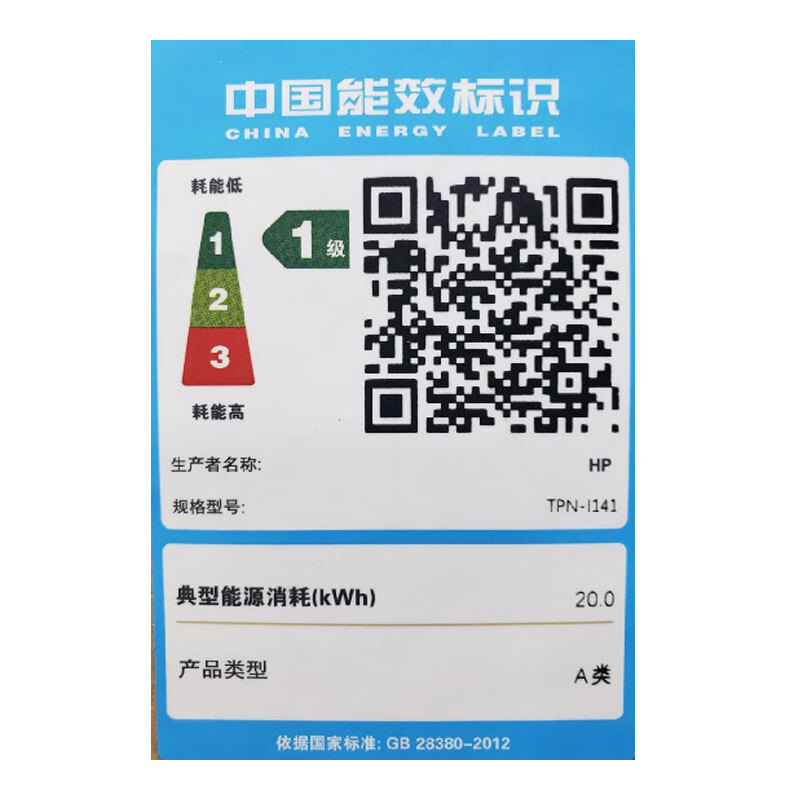 90% new HP (HP) state subsidy 20% Sharp 14 AMD Ryzen 14-inch thin and light laptop (six-core R5-7530U 16G 1TB fingerprint, one year door-to-door)