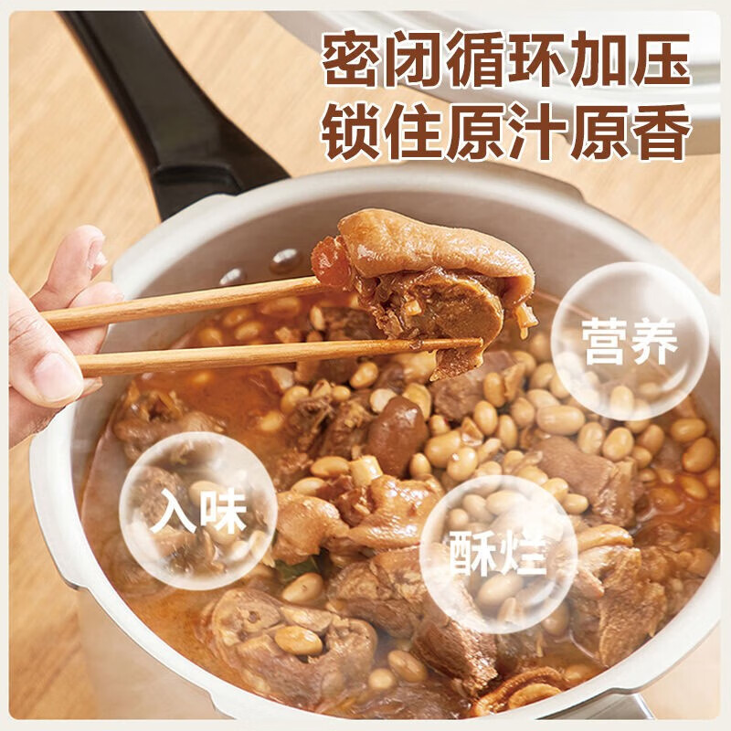 SUPOR pressure cooker 24CM aluminum alloy pressure cooker gas open flame special large size YL243G12