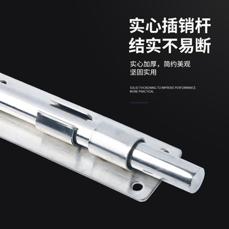 Construction gate floor-standing latch door bolt iron door stainless steel 304 thickened floor latch extended wooden door latch welded row pin 12 inch 12 core (stroke 9CM) with screws 201