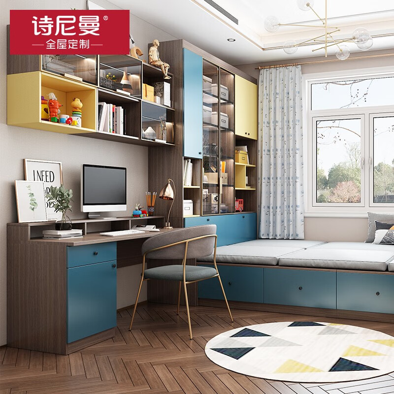 Schneiman's whole house custom-made tatami bed, wardrobe, juvenile room, study, desk and cabinet, integrated bay window space, overall furniture customization, customization prepayment