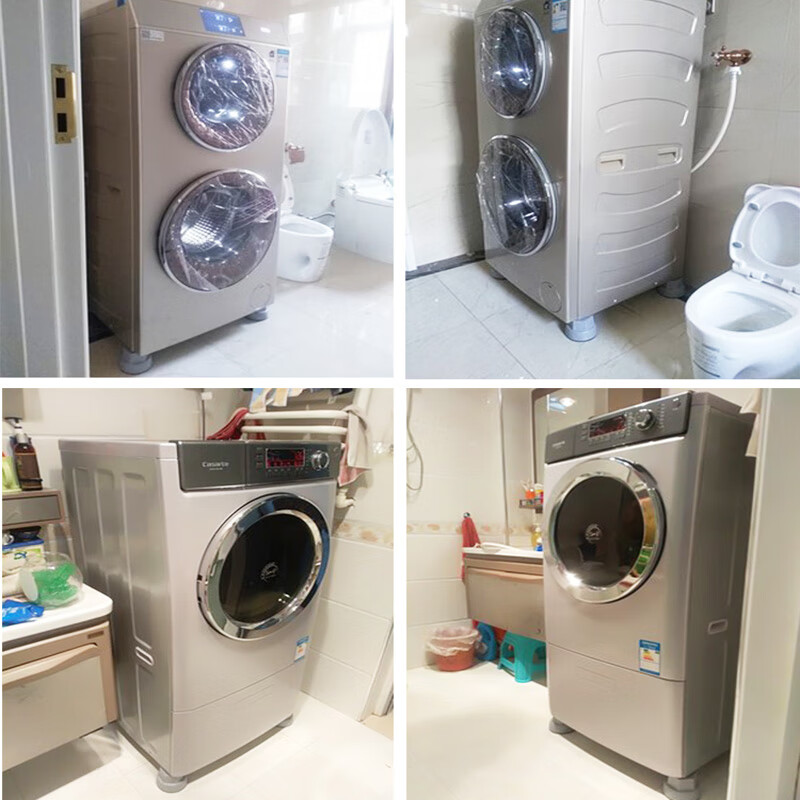 Suitable for Haier/Little Swan drum washing machine base frame elephant legs and feet Casarte/Panasonic/Siemens fully automatic 8/10 kg shock-proof pads, high and stable shock-absorbing foot pads, dedicated for drums, solid elephant feet, 4 pieces - gray 1 layer