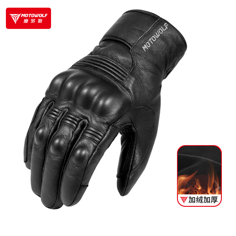 MOTOWOLF motorcycle gloves winter cold-proof and water-repellent motorcycle gloves men's retro motorcycle off-road warm and anti-fall equipment