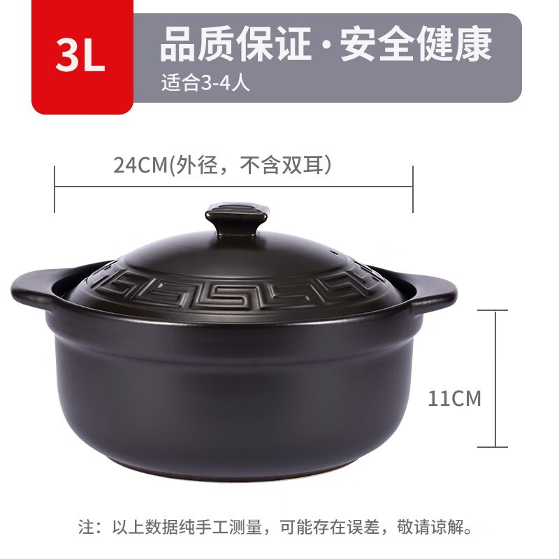 Jingdezhen casserole gas stove special stew pot household gas cooking porridge stew meat soup casserole can be dry-fired 3000ML with lid 3-4 people