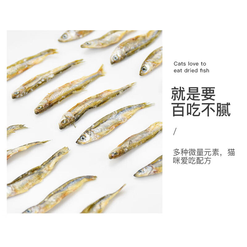 Hanhan Paradise Small Fish Dried Cat Snacks Natural Healthy Dried Fish Kitten Snacks All Stage Cat Snacks 40g