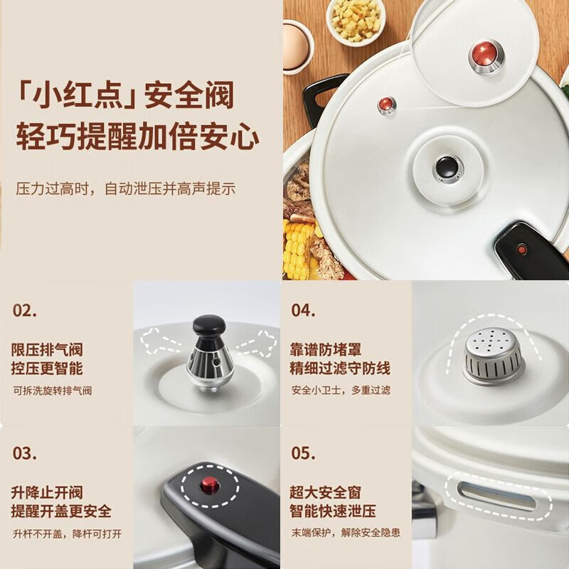 SUPOR pressure cooker 24CM aluminum alloy pressure cooker gas open flame special large size YL243G12