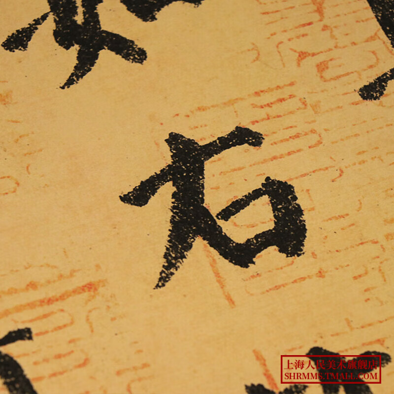 High-definition large format, Yan Zhenqing's self-report, enlarged version of classic inscriptions, calligraphy and calligraphy in Yan's regular script, enlarged color version of original inscriptions, simplified marginalia