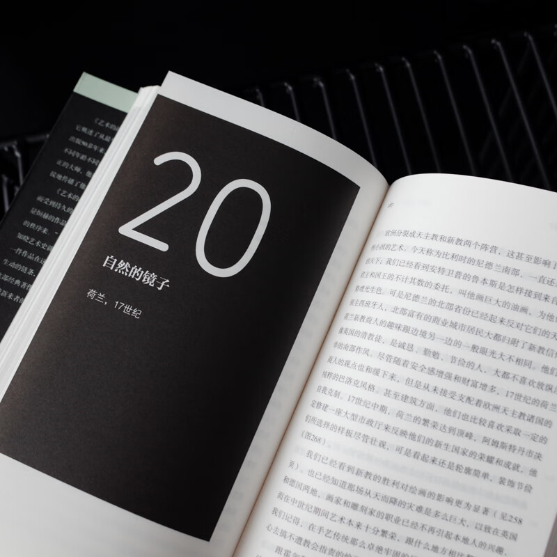 The Pocket Story of Art presented by the President of Tsinghua University to freshmen in 2017. Reasons for recommendation: Get the joy of life through art! Look back at history through art!