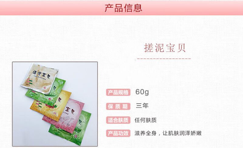 40 bags of Rubbing Mud Bath Mud for men and women, a body rub and bath mud for baby to remove dead skin cuticles and bathe