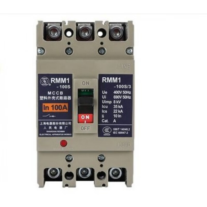 Shanghai plastic case circuit breaker RMM1-100RMM1-160RMM1-250S16A250A 125A 4p