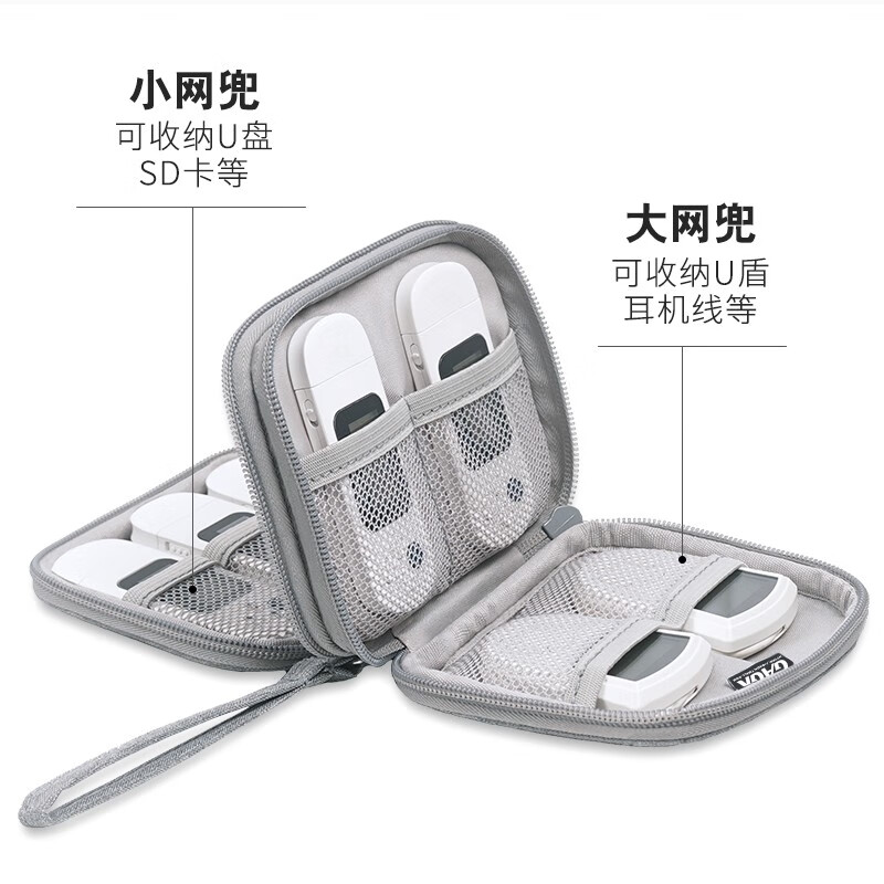 GAGKu disk u-shield storage bag corporate online banking box bank cipher storage bag company cashier ukey storage protective cover three-layer 24-piece U-shield bag-grey