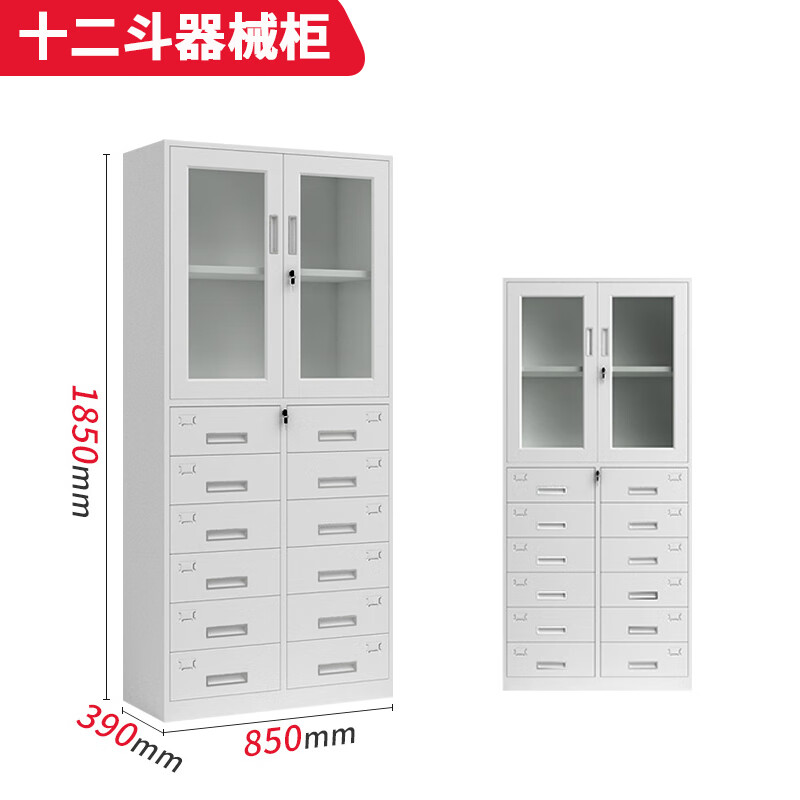 Yueyue Shang steel multi-bucket storage cabinet, twelve-bucket equipment cabinet, thickened iron filing cabinet, parts cabinet, multi-bucket cabinet YYS-DDG-016