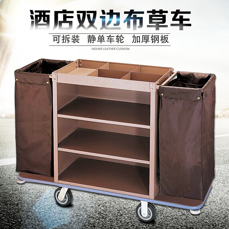 Boelter linen cart hotel stainless steel cart double-sided hotel cleaning cart work cart guest room single and double-sided room entrance cleaning cart thickened 5-inch wheel double-sided linen cart