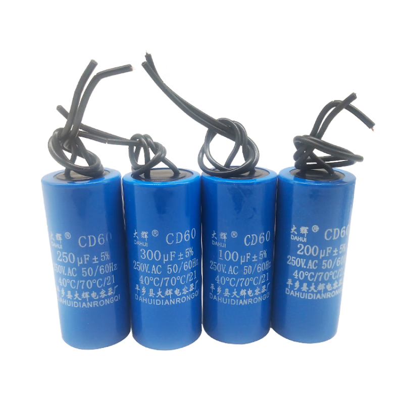 The small size starting capacitor CD60 can replace the 250v100uf small motor capacitor of the soy milk machine and egg beater, small 100UF
