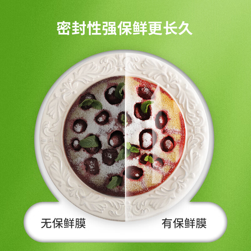 FLYING TOT FLYINGTOT Flying Tot Breakpoint Easy-Tear Cling Film M700 2 Rolls Boxed