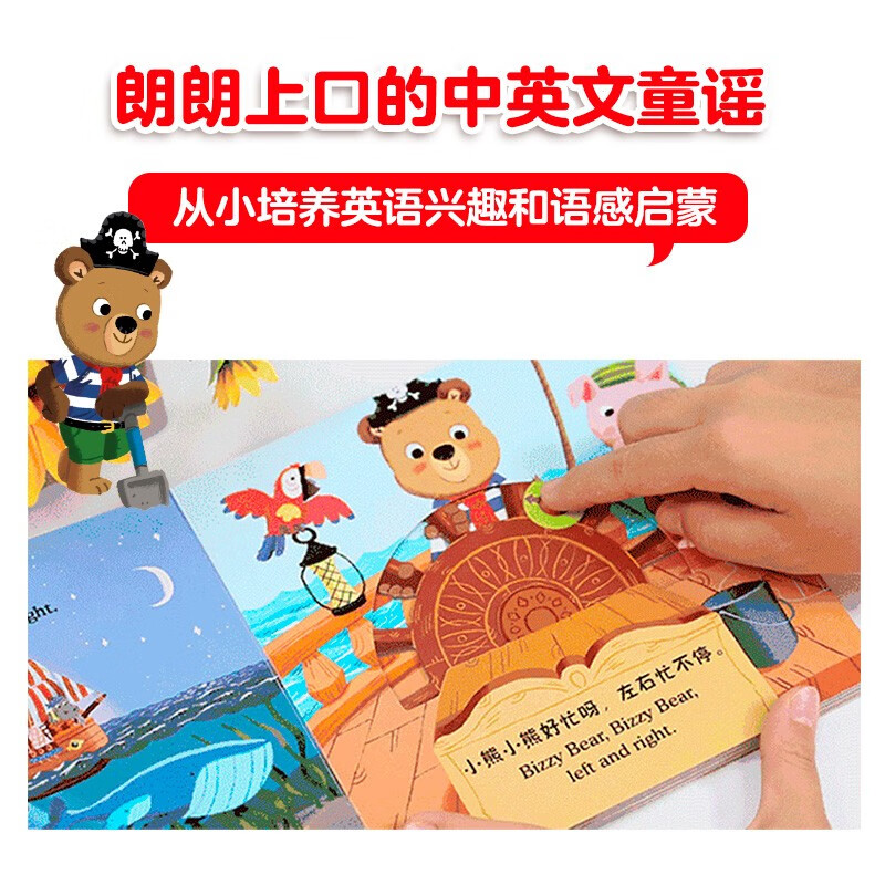 Little Bear is Busy Volume 3 (set of 5 volumes) Little Firefighter + Tree House Architect + Happy Day in the Park + Construction Site Helper + Happy Holidays