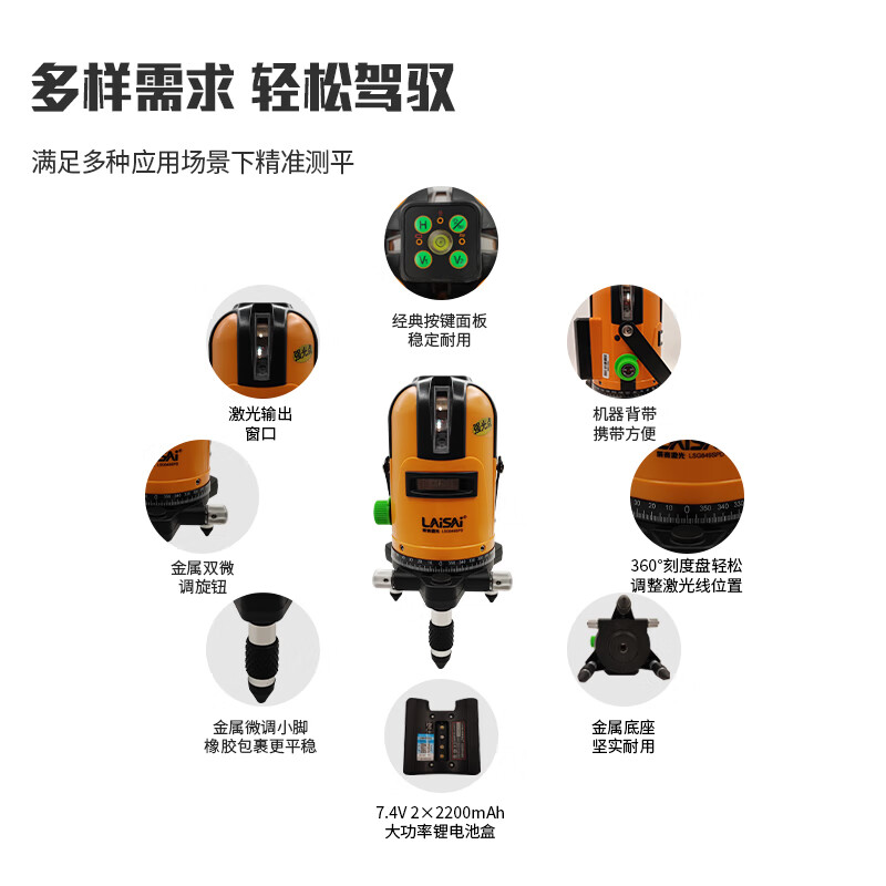 Laser level laser leveler strong light thin line 5 lines enhanced point green light LSG640 high precision LSG649 outdoor infrared highlight Laser 640 dual battery (5 lines 3 points strong green light)
