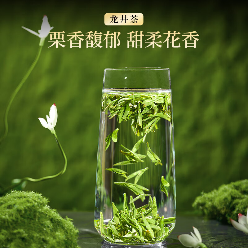Wuyequan Longjing Green Tea Special Grade 250g Mingqian Spring Tea 2025 New Tea New Year Festival Tea Gift Box for Gifts