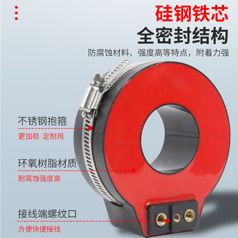 Through-core protection current transformer LMZC-10 closed cast double winding transformer for inflatable cabinet inner diameter 43*outer diameter 105*height 40 non-standard 0.550/5A closed