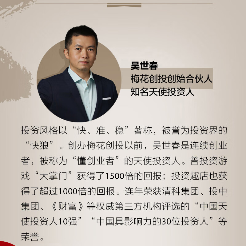 Mental strength: How to make progress in entrepreneurship amidst difficulties and difficulties (produced by Zhiyuan Weiku)