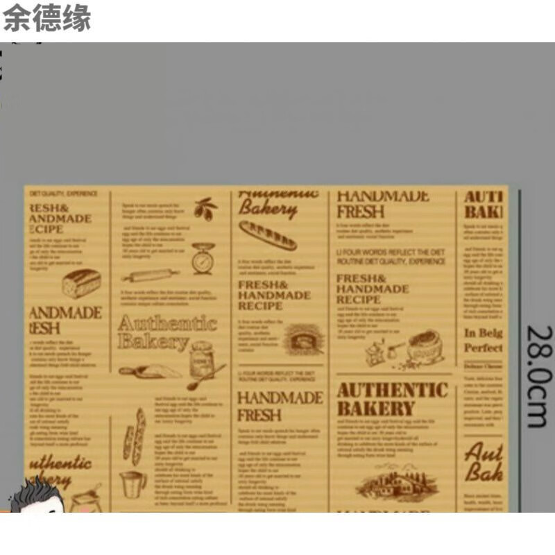 Disposable tablecloth, small size, placemat paper, oil-absorbent take-out meal paper pad, dining table disposable paper, Japanese dinner plate pad paper, Western food tray paper, 100 sheets of kraft paper