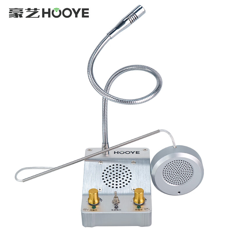 HOOYE window two-way intercom, bank hospital station counter two-way intercom amplifier HY600