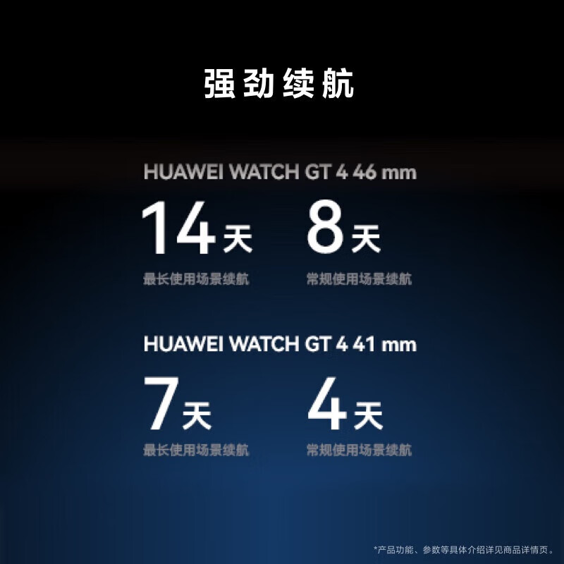 Huawei (HUAWEI) Valentine's Day Gift Huawei Watch Watch GT4 Girls New Sports Smart Bluetooth Call Watch Blood Oxygen Heart Rate Monitoring Waterproof Gift for Girlfriend's Birthday Goddess Lucky Red GT4 Black Dial + Silicone Strap