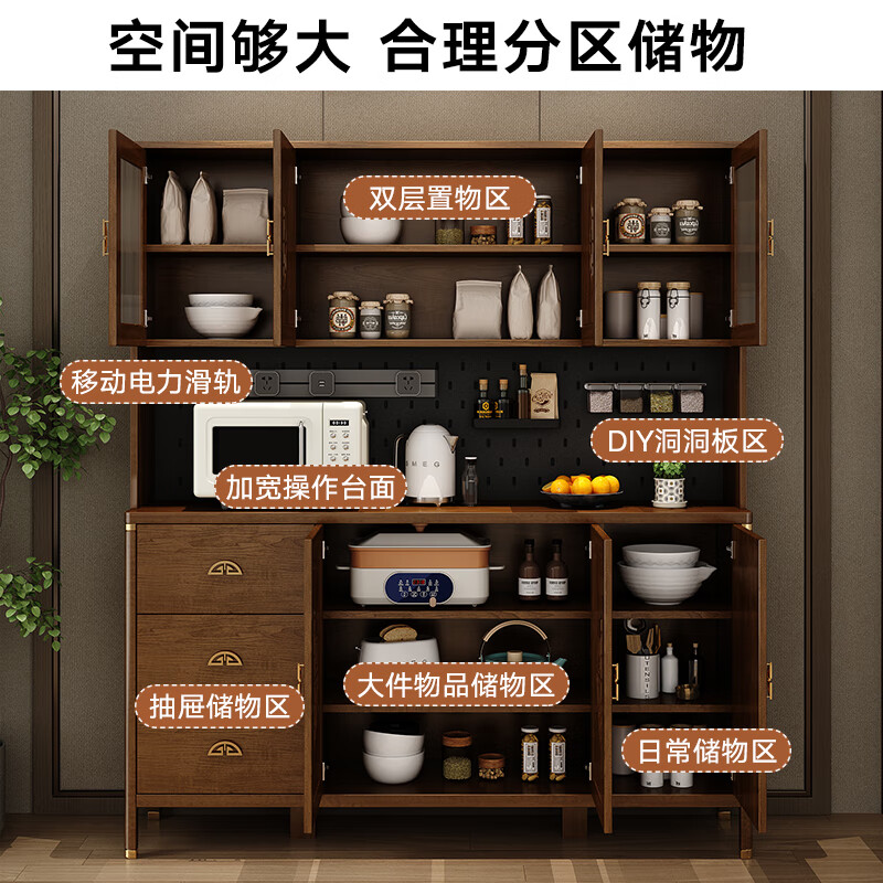 Aisifu new Chinese style sideboard storage cabinet solid wood frame living room wall wine cabinet multifunctional cupboard dining side tea cabinet A310