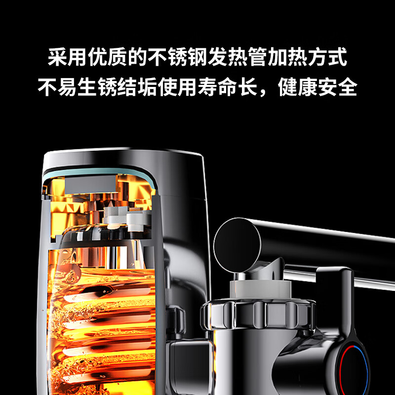 AUX electric hot water faucet installation-free rapid heating kitchen hot and cold kitchen treasure instant electric water heater X-SJX3 connection type plus leakage protection