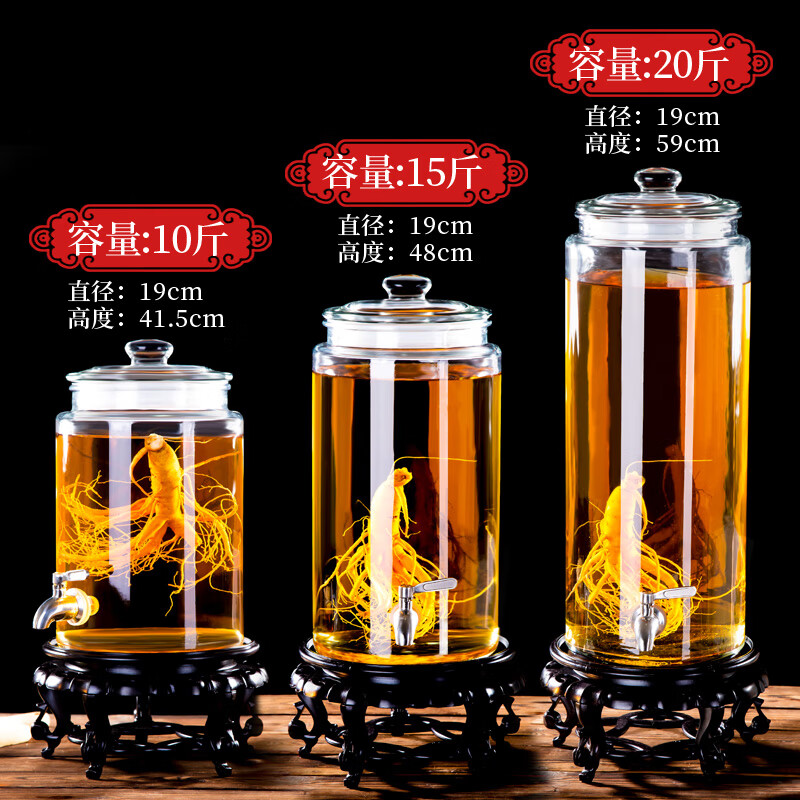 Erisi wine glass bottle with faucet, wine jar, wine bottle, sealed wine jar, thickened household 10 catties + stainless steel faucet + high craftsmanship rack