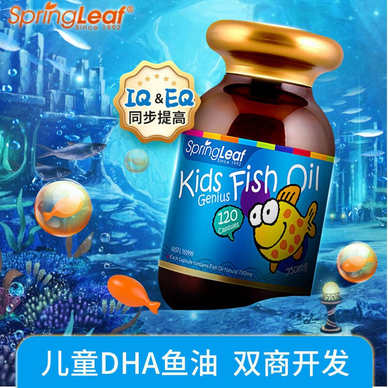 Greenful Australian Children's DHA Deep Sea Fish Oil 120 capsules, brain-boosting and eye-protecting, orange scent, no fishy smell, suitable for 1-12 years old, 120 capsules*1 bottle