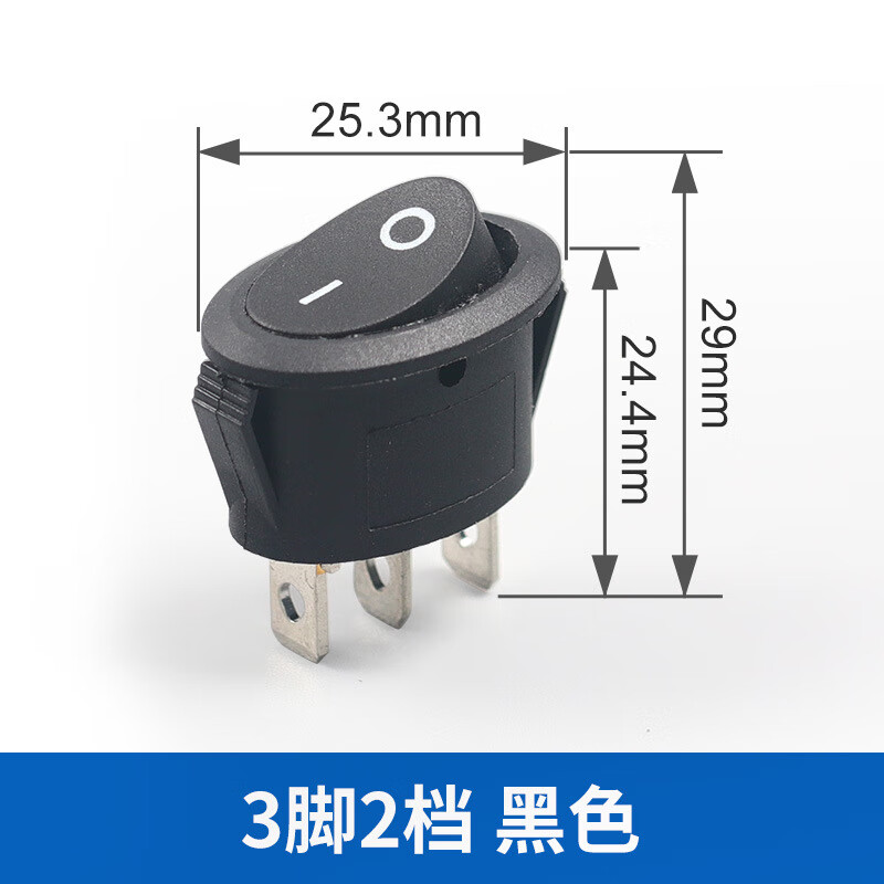 KCD1 elliptical button two-pin two-speed boat switch three-pin three-speed rocker switch red and black power switch wholesale 3-pin 3-speed red