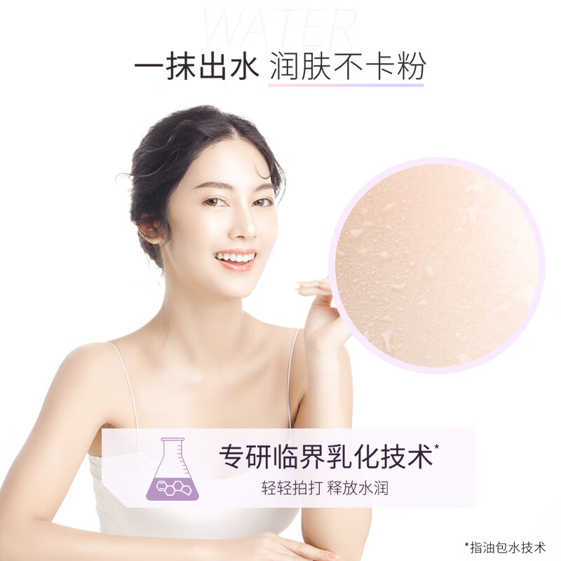 New West Mystery (geoskincare) Hydrating Moisturizing Isolation Cream Before Makeup Primer to Modify Skin for Students No-Makeup Cream for Women Two Packs Isolation No. 1 Color