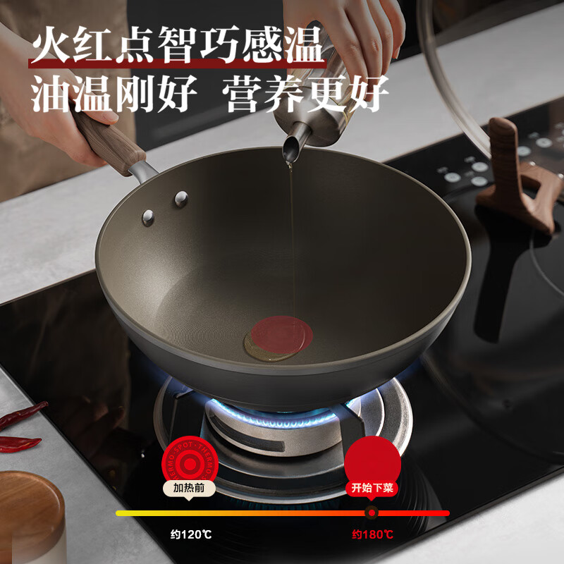 Supor wok no oil smoke non-stick pan less oil smoke wok frying pan 30cm induction cooker universal EC30AHP01