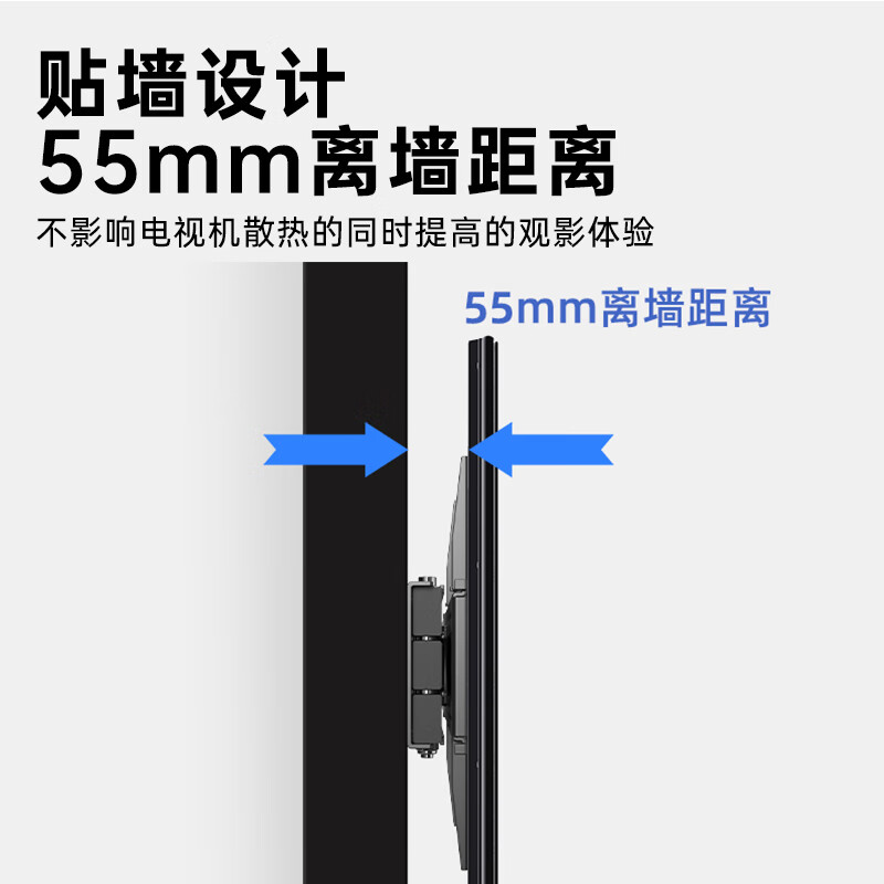 Behind the Scenes Hero TV Telescopic Mount (32-75 inches) TV Bracket Wall Mount Universal Telescopic Rotating TV Stand Suitable for Hisense TCL Thunderbird Xiaomi and other TV stands