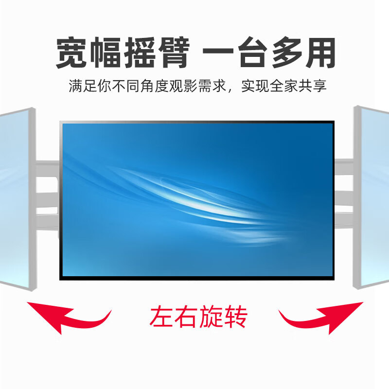 Sance 37-70-inch TV stand folding telescopic swivel arm mount 50-inch rotating 90 degrees suitable for Hisense Sharp Samsung Sony Philips Xiaomi TCL TV