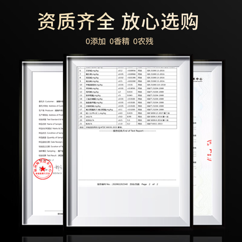 Monkey King Jasmine Tea Hengxian Jasmine Tea Strong Fragrance Type First Grade 50g Bag