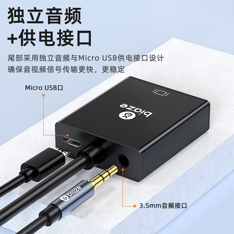 Biaz VGA to HDMI converter with audio HD video adapter Huawei Xiaomi notebook connected to TV monitor projector ZH32-Black