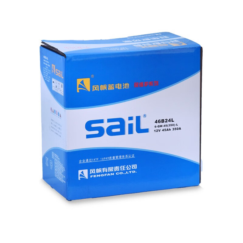 Sail (sail) Sail car battery official factory store 46B24 and 6-QW-45 maintenance-free batteries, door-to-door installation in urban areas across the country without labor time and fee-recycling of old batteries Honda Spiro/Odyssey/CRV/CR-Z hybri