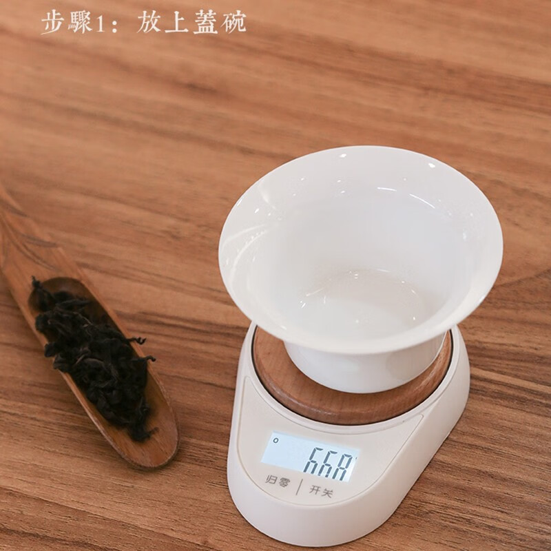 Kitchen scale tea scale electronic tea scale mini tea scale gram electronic scale high precision small kitchen gram scale minimalist household medicine scale minimalist tea scale - white