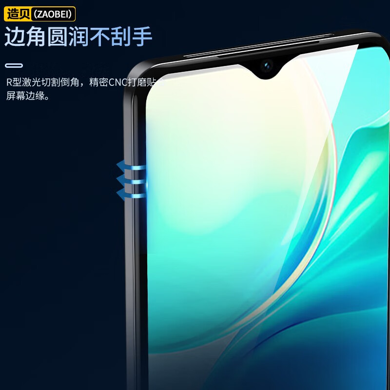 Zaobei is suitable for vivoy77e tempered film HD transparent protective film VIVO Y77E full screen covering mobile phone film explosion-proof HD transparent tempered front film (2 pieces) + carbon fiber rear soft film