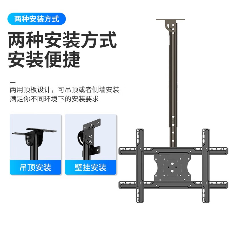 Beishi TV hanger (26-100 inches) universal TV wall-mounted rotating bracket 360-degree rotating hanger TV ceiling rack ceiling TV hanging bracket 32-75 inches 2-meter boom | 360 rotation angle adjustable