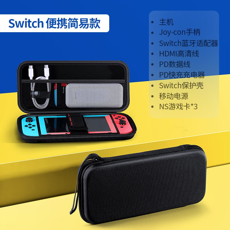 Green Link Suitable for Switch Storage Bag Game Console Protection Box NS/OLED Game Handheld Peripheral Accessories Portable Storage Box Large Capacity Protection Anti-fall Shell Storage Bag