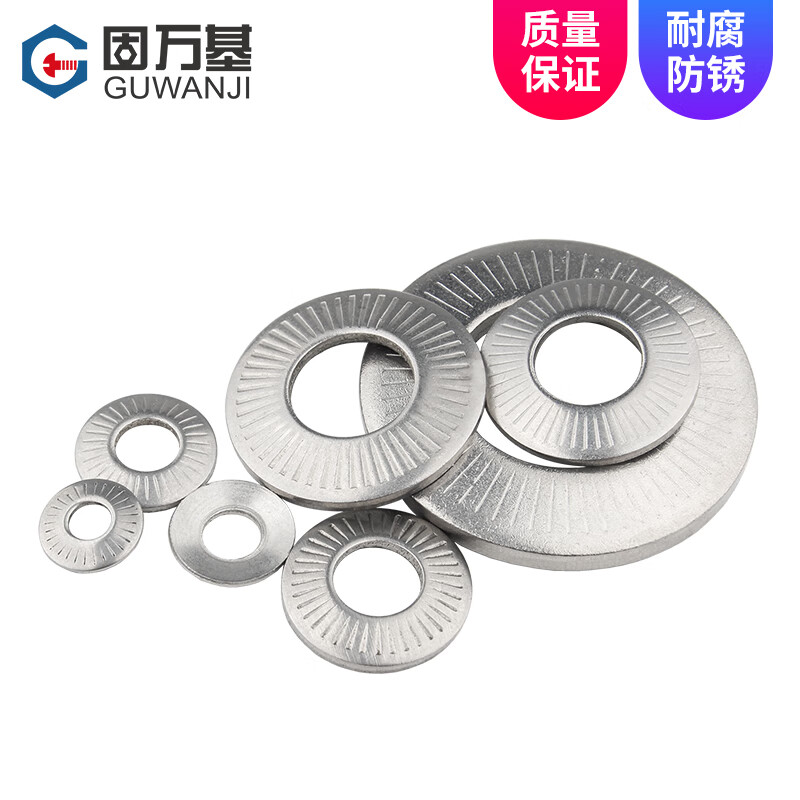 Guwanji 304 stainless steel butterfly gasket saddle-shaped single-sided toothed washer round anti-slip flat washer metal toothed anti-loosening M6x14x1.3 medium size (50 pieces) 304