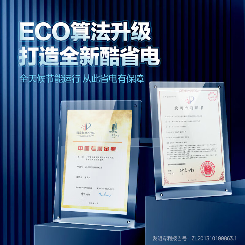 Midea Air Conditioning Set Level 1 Energy Efficiency Cool Power Saving + Zhixing Second Generation Cooling and Heating Home Air Conditioning Set One Bedroom One Living Room Two Bedrooms One Living Room Three Bedrooms One Living Room Air Conditioning Package Energy Saving Cool Power Saving Large 1.5 HP