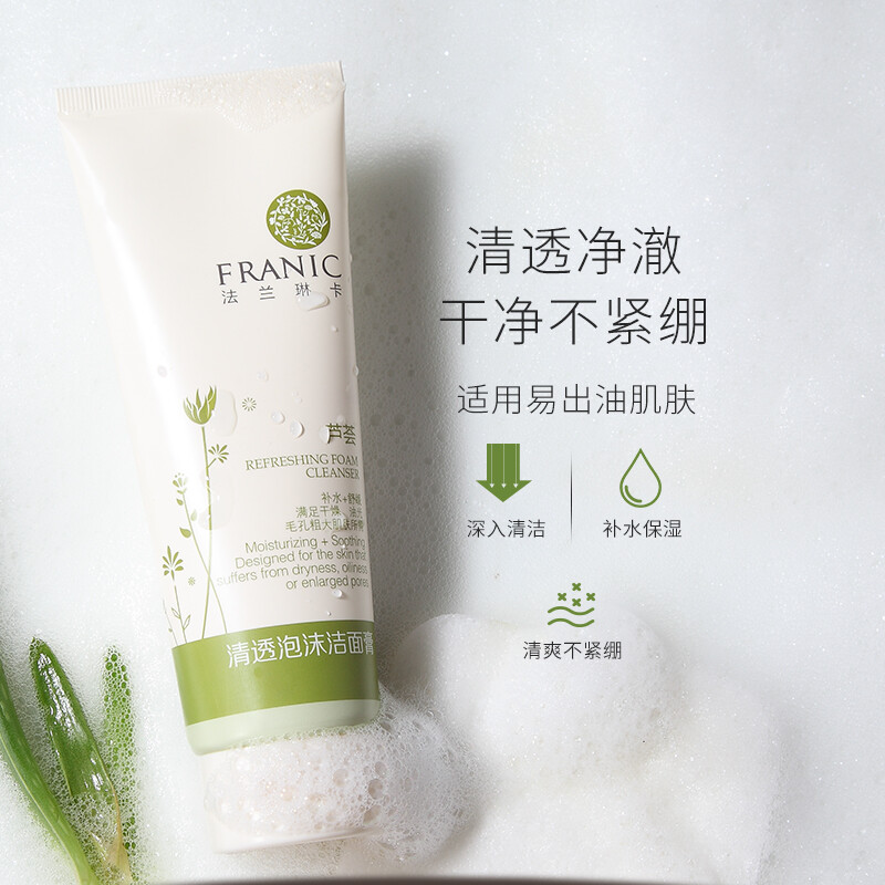 Franlinka Clear Foaming Cleanser 50ml Moisturizing Deep Cleansing Pores Student Facial Cleanser Valentine's Day Gift