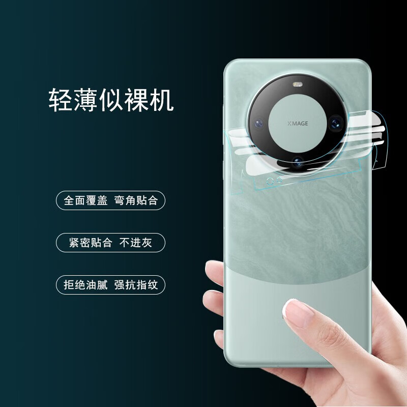 Kehanda Huawei mate60 hydrogel back film mate60Pro+ all-inclusive matte RS Extraordinary Master back film soft film full screen coverage mobile phone film ultra-clear anti-scratch and explosion-proof hydrogel back film-3 pieces assembly with lens film + film artifact Huawei Mate60 RS Extraordinary Master