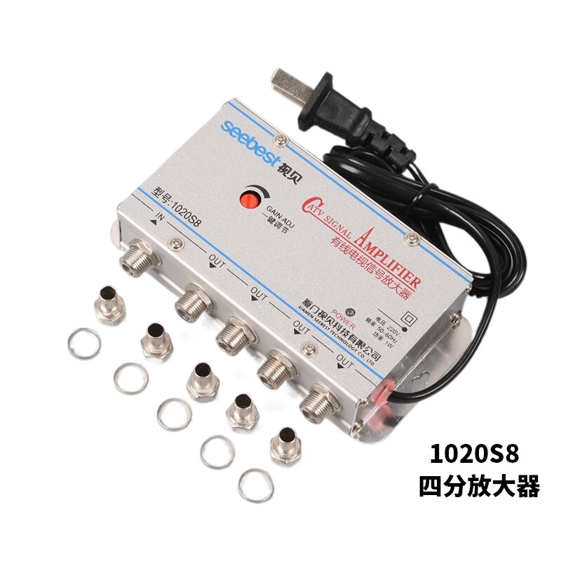 Shibei cable signal amplifier one minute 468 splitter analog digital booster 1020S8 4 points