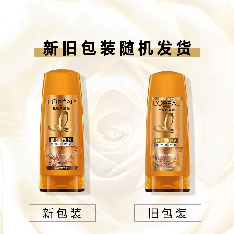 L'Oreal (LOREAL) Conditioner Essential Oil Nourishing Conditioner Deeply moisturizes and improves dry and damaged hair, nourishes hair smoothly and prevents frizz. Essential Oil Nourishing Conditioner 500ml