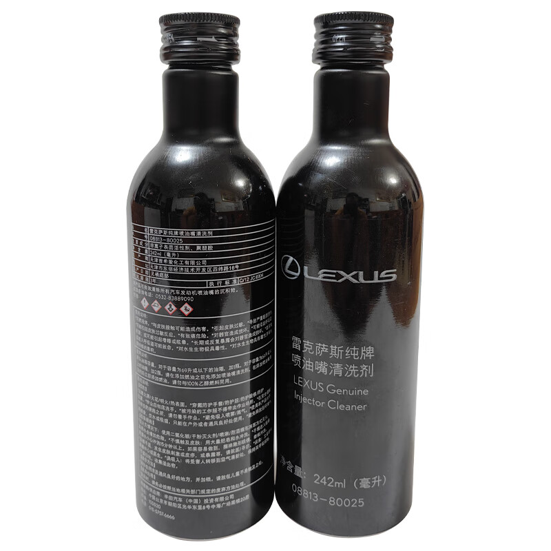 Lexus (LEXUS) original fuel Baochun brand injector cleaning agent gasoline additive clear oil line fuel additive deep cleaning 242ML 1 bottle