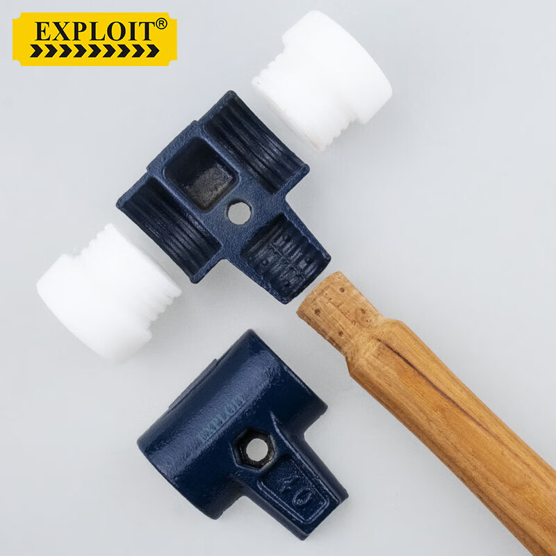 EXPLOIT German quality industrial-grade installation hammer nylon rubber non-elastic hammer detachable 50mm